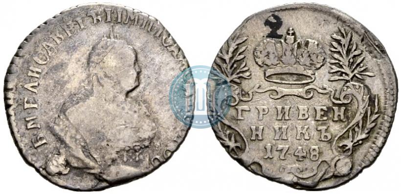 Picture Grivennik 1748 year  