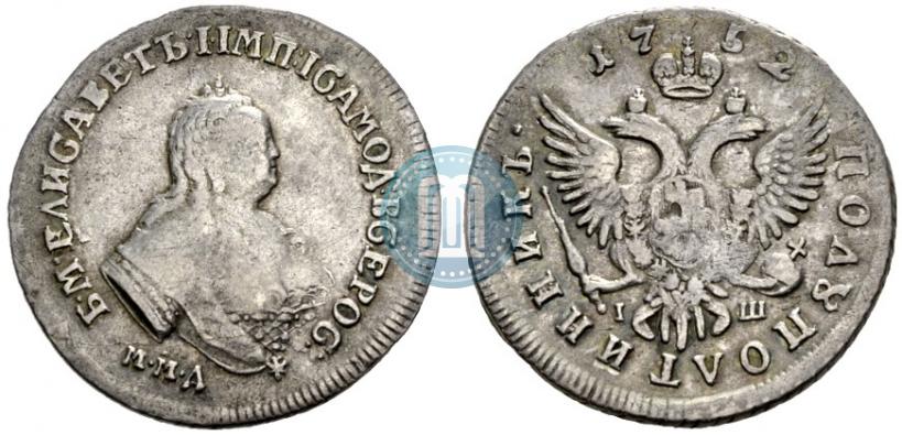 Фото Полуполтинник 1752 года ММД-IШ 
