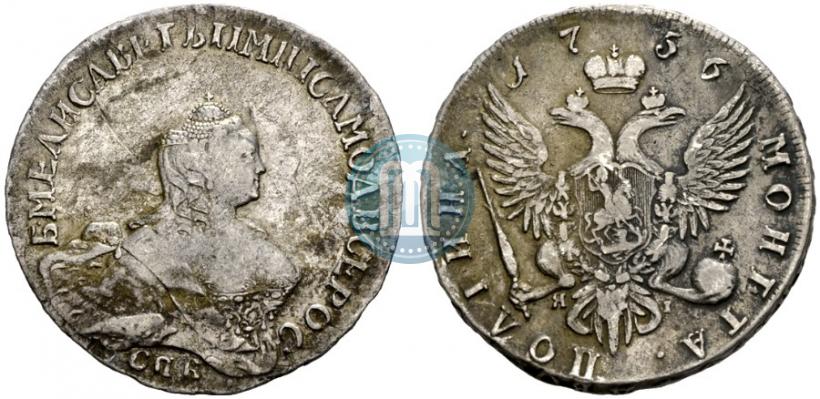 Фото Полтина 1756 года СПБ-ЯI 
