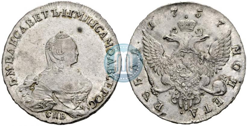 Фото 1 рубль 1757 года СПБ-IМ "Портрет работы Б. Скотта"