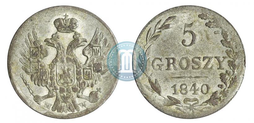 Фото 5 грошей 1840 года MW 