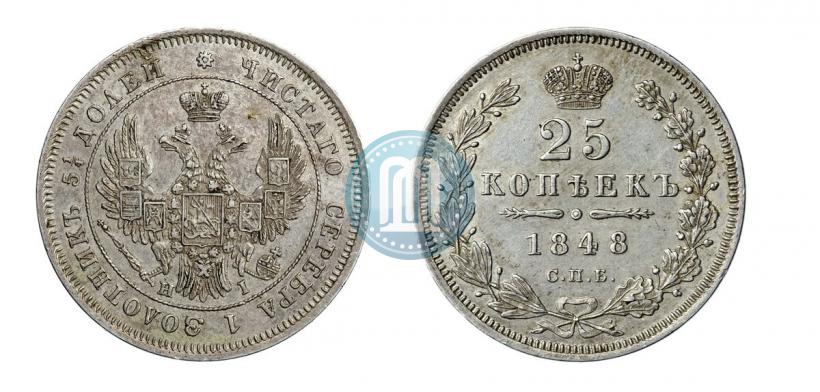 Picture 25 kopecks 1848 year СПБ-HI 