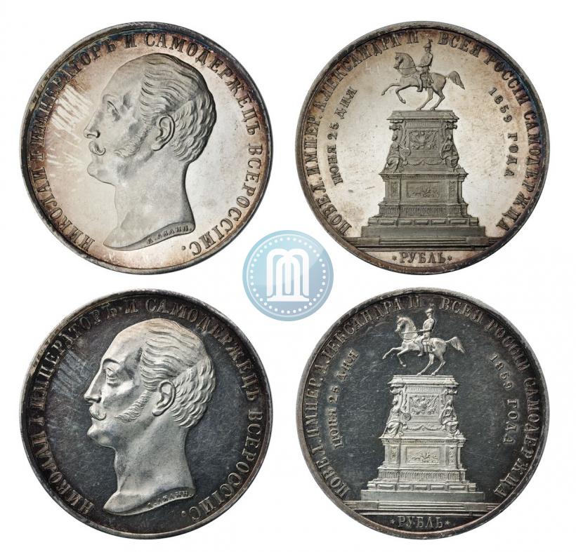 Фото 1 рубль 1859 года  "В память открытия монумента Императору Николаю I на коне"