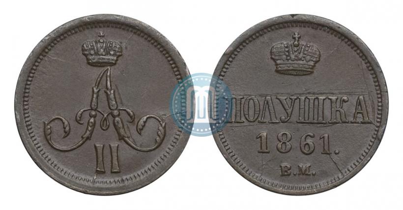 Picture Polushka 1861 year ВМ 