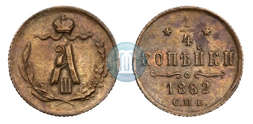 Picture 1/4 kopeck 1882 year СПБ 