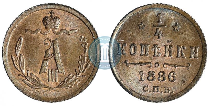 Picture 1/4 kopeck 1886 year СПБ 