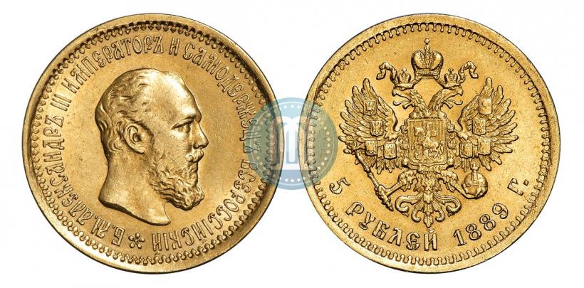 Picture 5 roubles 1889 year (АГ) 