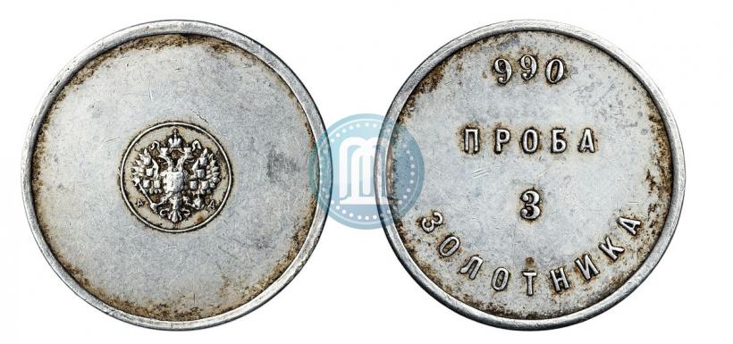 Фото 3 золотника 1881 года АД "Аффинажный слиток"