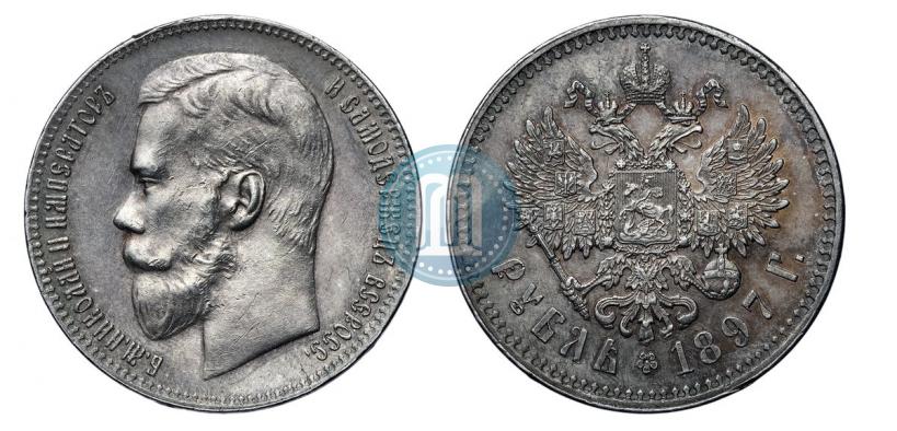 Фото 1 рубль 1897 года (**) 