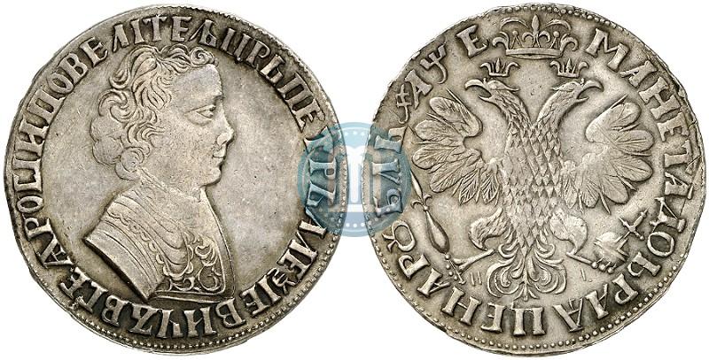 Фото 1 рубль 1705 года МД 