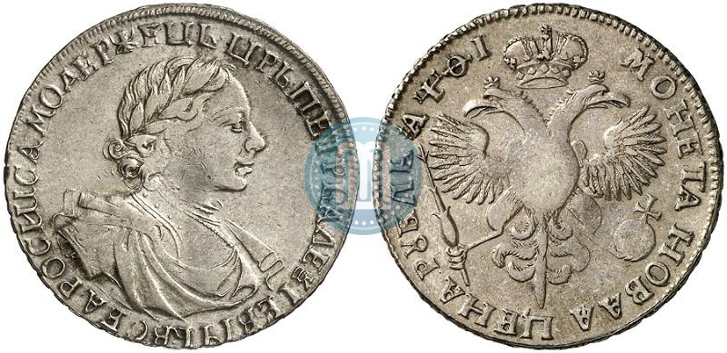 Picture 1 rouble 1719 year OK "Portrait in armour"