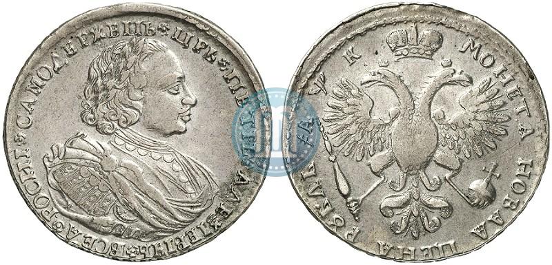 Фото 1 рубль 1720 года K "Портрет в наплечниках"