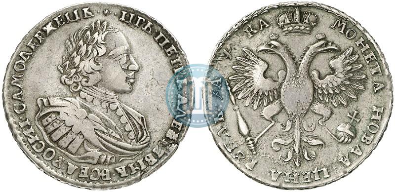 Picture 1 rouble 1721 year  "Portrait with shoulder straps"