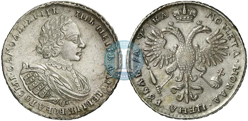 Picture 1 rouble 1721 year K "Portrait with shoulder straps"