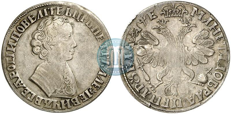 Фото 1 рубль 1705 года  