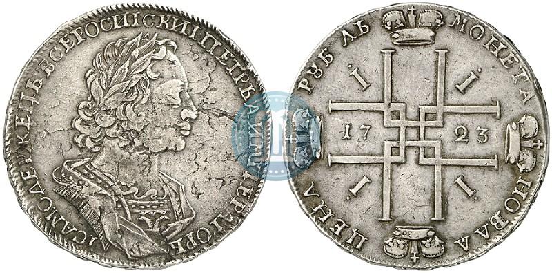 Picture 1 rouble 1723 year  "Portrait in ancient armour"