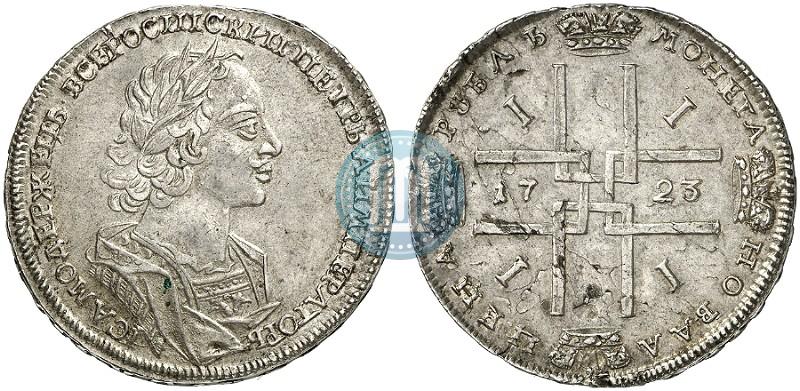 Фото 1 рубль 1723 года  "Портрет в античных доспехах"