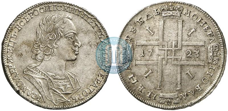 Picture 1 rouble 1723 year  "Portrait in ancient armour"