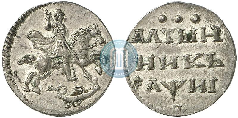 Фото Алтын 1718 года L 