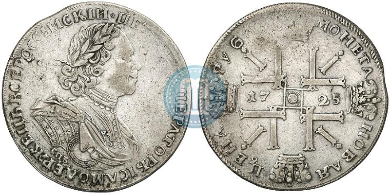 Фото 1 рубль 1725 года СПБ "Солнечный в латах"