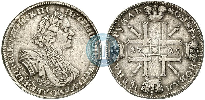 Picture 1 rouble 1725 year СПБ "Sun rouble, portrait in armour"