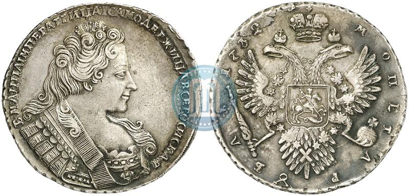 Picture 1 rouble 1732 year  