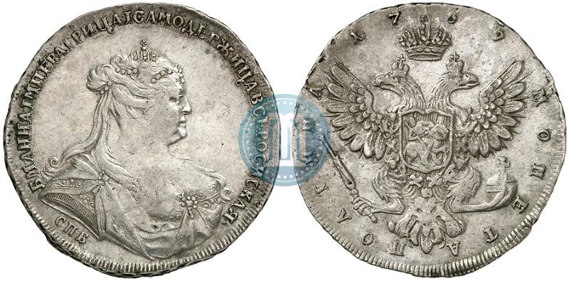 Фото Полтина 1739 года СПБ "Петербургский тип"