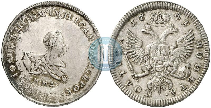 Picture Poltina 1741 year ММД 