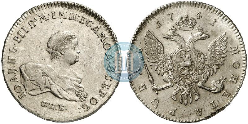 Picture 1 rouble 1741 year СПБ 