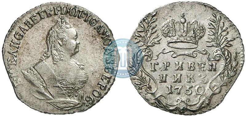 Picture Grivennik 1750 year  