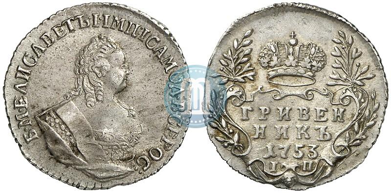 Picture Grivennik 1753 year IП 