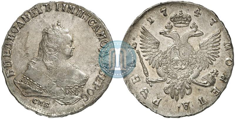 Picture 1 rouble 1747 year СПБ 