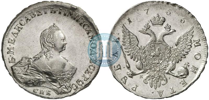 Picture 1 rouble 1755 year СПБ-ЯI 