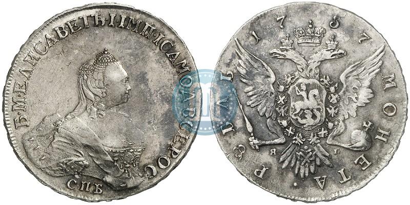 Picture 1 rouble 1757 year СПБ-ЯI "Portrait by B. Scott"