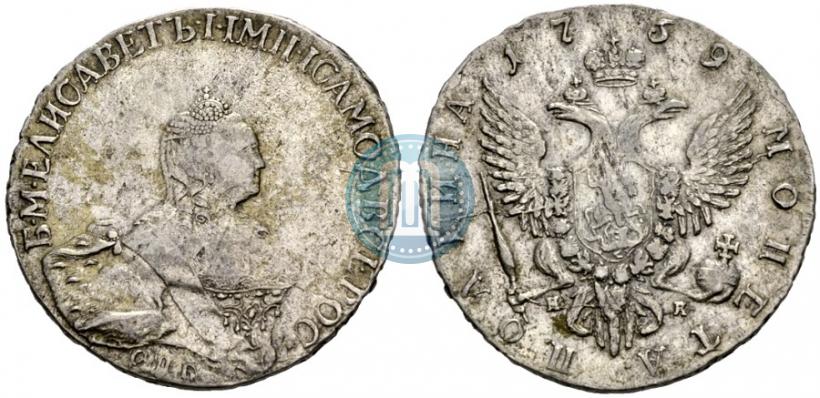 Picture Poltina 1759 year СПБ-НК 