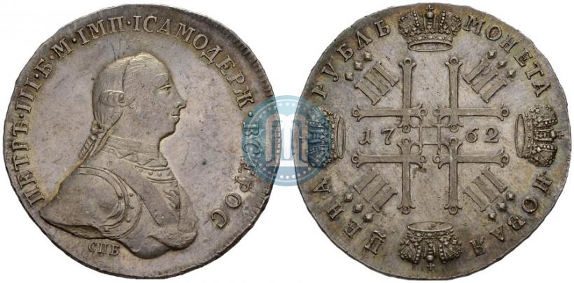 Фото 1 рубль 1762 года СПБ "Монограмма на реверсе. Пробный"