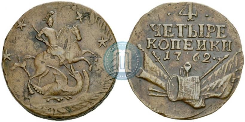 Фото 4 копейки 1762 года  