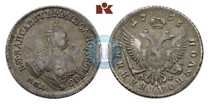 Picture Polupoltinnik 1756 year ММД-МБ 