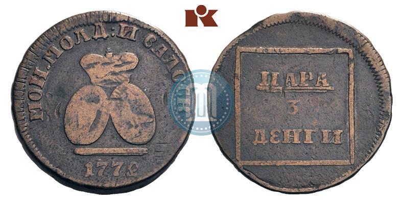 Фото Пара - 3 денги 1772 года  