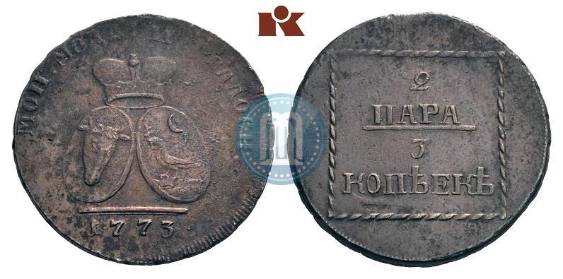 Фото 2 пара - 3 копейки 1773 года  