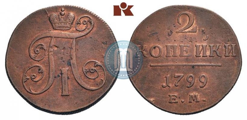 Picture 2 kopecks 1799 year ЕМ 