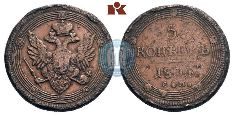 Фото 5 копеек 1804 года ЕМ 