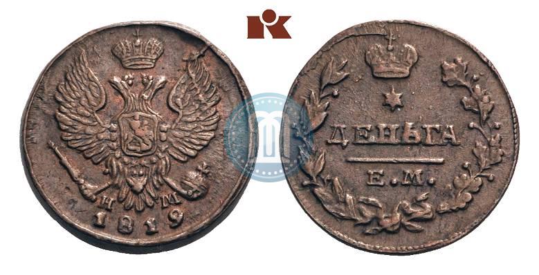 Фото Деньга 1819 года ЕМ-НМ 