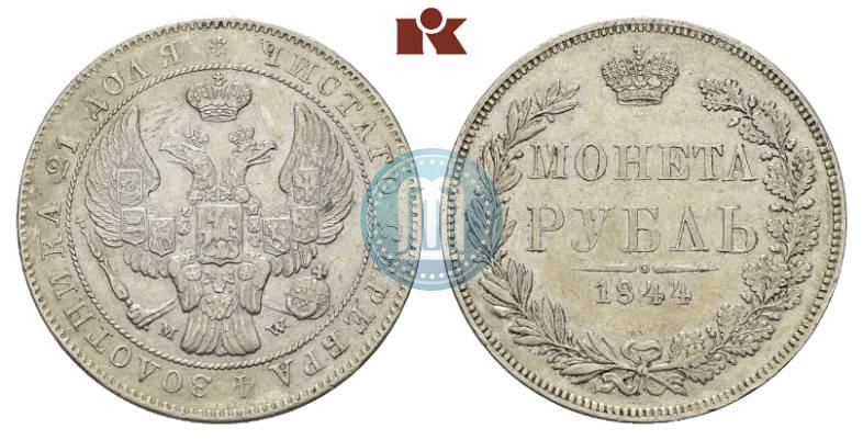 Picture 1 rouble 1844 year MW 