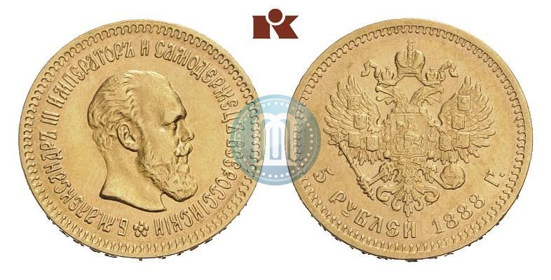 Фото 5 рублей 1888 года (АГ) 