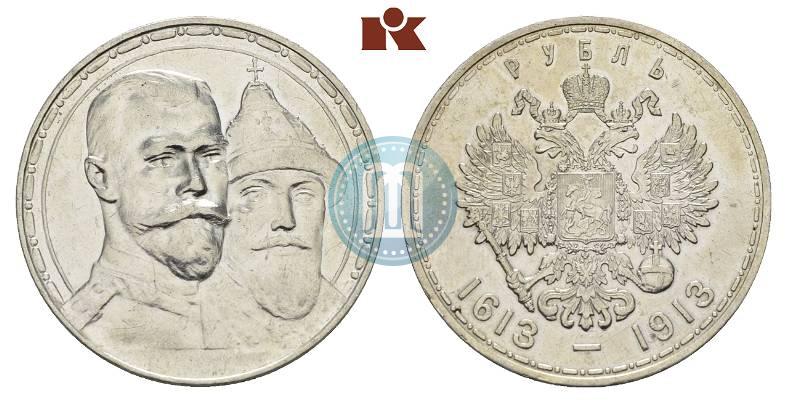 Picture 1 rouble 1913 year (ВС) "In commemoration of tercentenary of Romanov's dynasty"