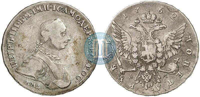 Picture 1 rouble 1762 year ММД-ДМ 