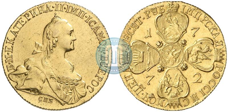 Фото 10 рублей 1772 года СПБ 