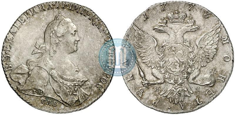 Фото 1 рубль 1773 года СПБ-ЯЧ-Т.И. 