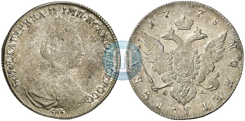 Фото 1 рубль 1778 года СПБ-ФЛ 
